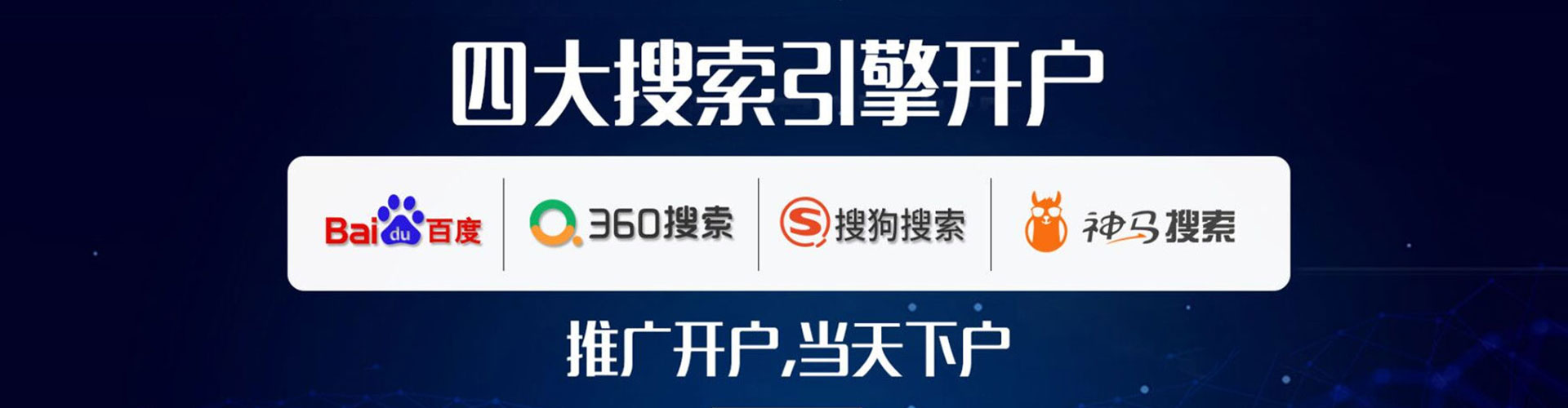 学甲竞价托管