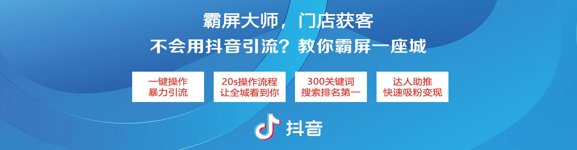 学甲竞价推广开户
