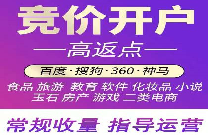 信息流广告竞价实战：案例分析及策略