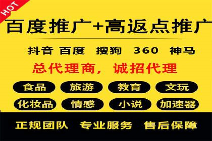百度推广优化：案例解读关键词布局