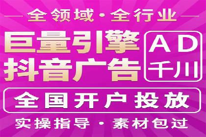 百度推广托管实操案例，揭秘推广效果提升之道