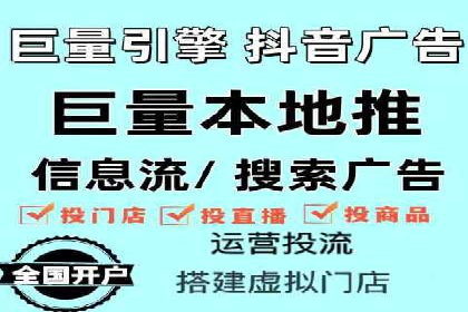 信息流广告代理案例经验分享