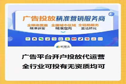 信息流推广策略创新：案例启示录